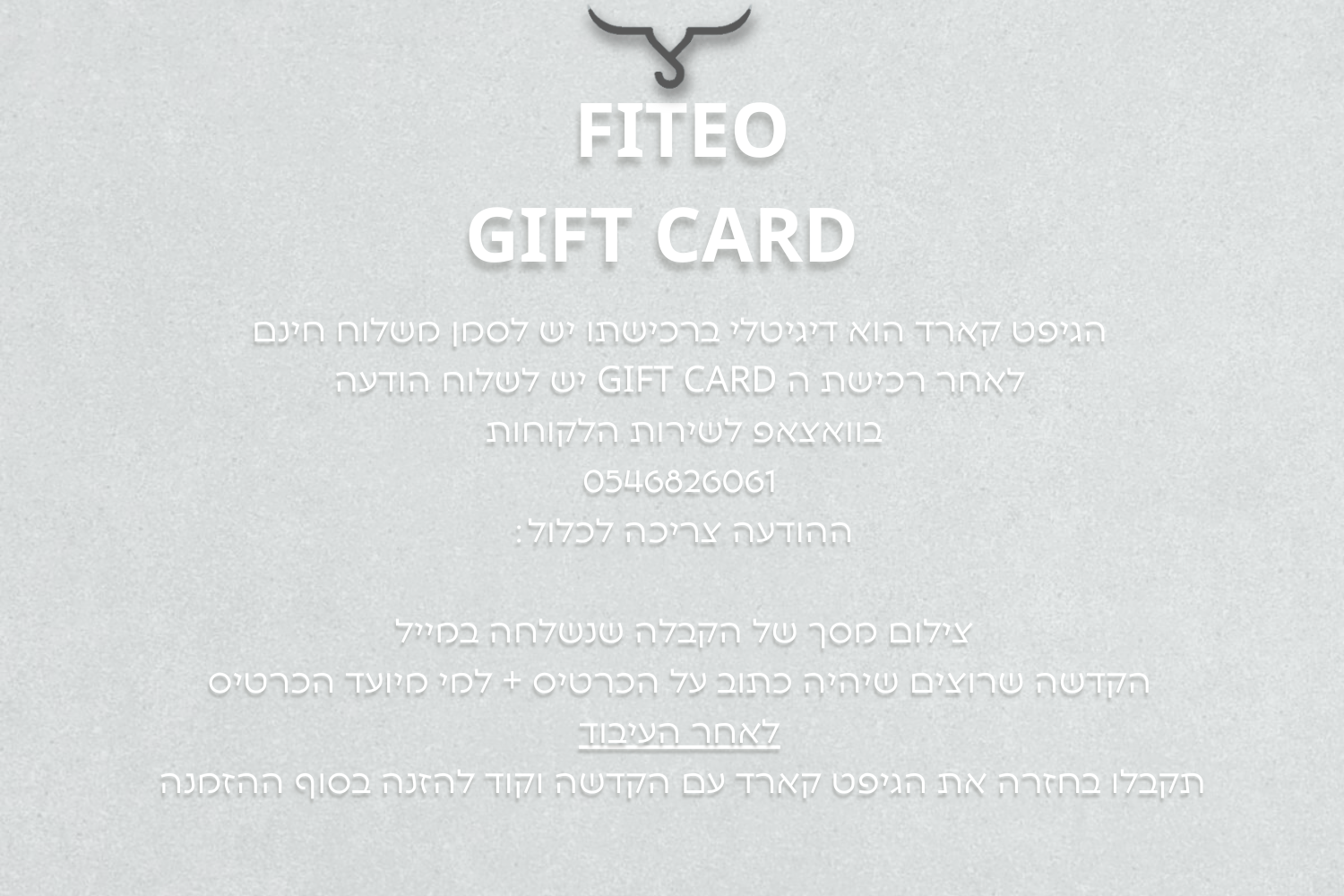 GIFT CARDS